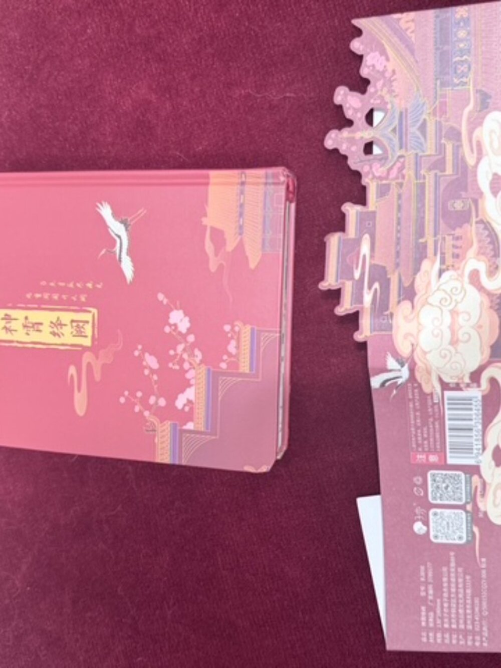 Chinese Pop Up / Out Diorama Journal Artwork on each page >>> FREE SHIPPING - Picture 2 of 14